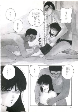 Page 46 of Shikkari! Choppiri