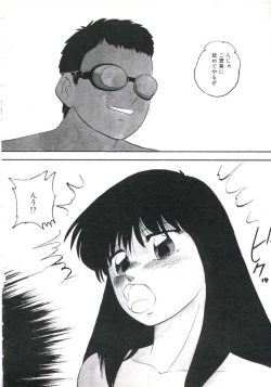 Page 48 of Shikkari! Choppiri