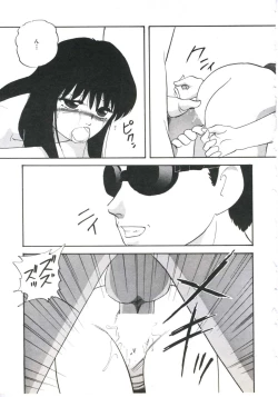 Page 51 of Shikkari! Choppiri