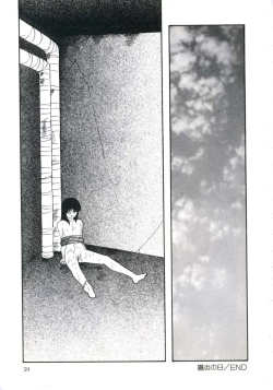 Page 63 of Shikkari! Choppiri