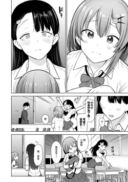 Page 57 of SotsuAl Cameraman toshite Ichinenkan Joshikou no Event e Doukou Suru Koto ni Natta Hanashi Ch.1-3