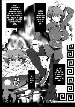 Page 4 of Ranma no Mama de