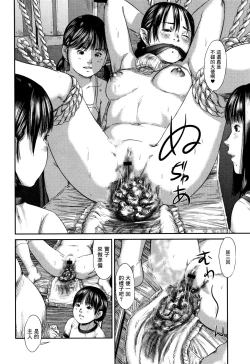 Page 102 of Scatolomicon