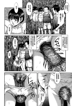 Page 128 of Scatolomicon