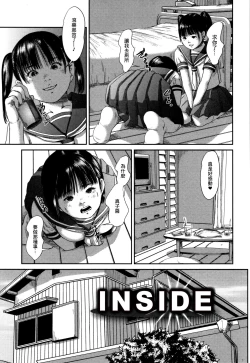 Page 179 of Scatolomicon