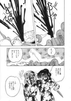 Page 113 of Shoujo no Tekiou to Housan