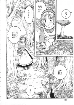 Page 116 of Shoujo no Tekiou to Housan