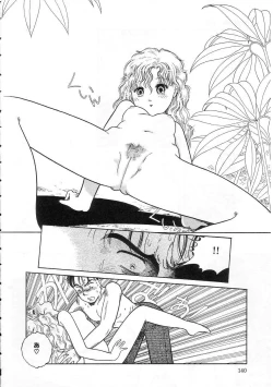 Page 140 of Shoujo no Tekiou to Housan