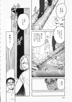 Page 148 of Shoujo no Tekiou to Housan