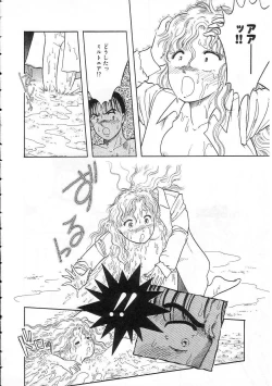 Page 160 of Shoujo no Tekiou to Housan