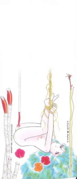 Page 169 of Shoujo no Tekiou to Housan