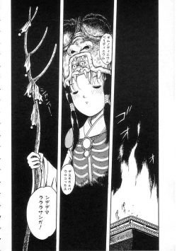 Page 22 of Shoujo no Tekiou to Housan