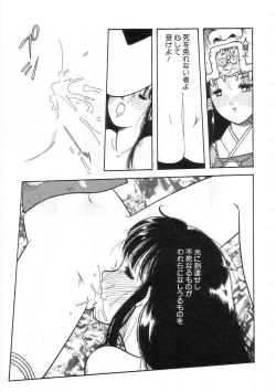 Page 31 of Shoujo no Tekiou to Housan