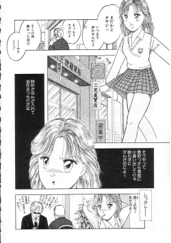 Page 6 of Shoujo no Tekiou to Housan