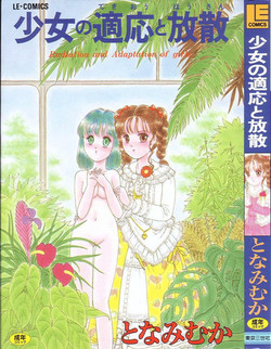 Download Shoujo no Tekiou to Housan
