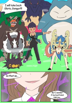 Page 233 of Pokémon TSF