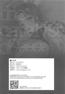 Page 37 of ■ no Shokubai - the catalyst of ****