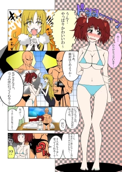 Page 28 of Tokyo Mew Mew Fujiwara Zakuro to Momomiya Ichigo o Damashite AV Satsuei