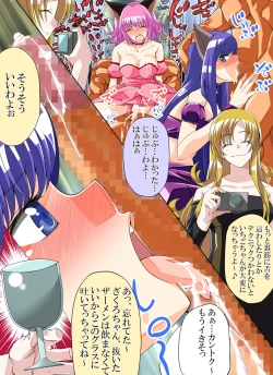 Page 7 of Tokyo Mew Mew Fujiwara Zakuro to Momomiya Ichigo o Damashite AV Satsuei