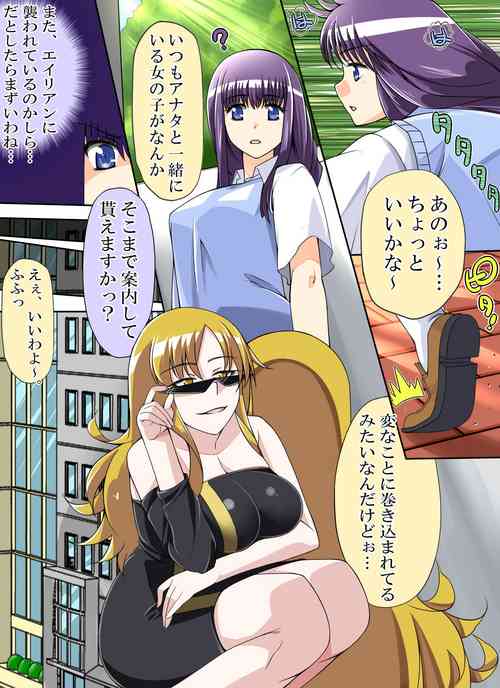 [NanokaH] Tokyo Mew Mew Fujiwara Zakuro to Momomiya Ichigo o Damashite AV Satsuei (Tokyo Mew Mew)