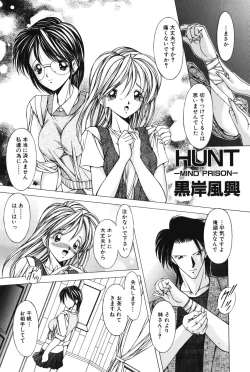 Page 100 of Slave girl