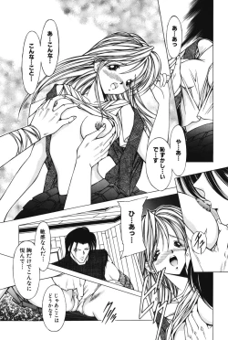 Page 103 of Slave girl