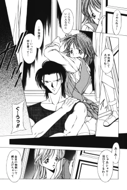 Page 125 of Slave girl