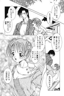 Page 145 of Slave girl