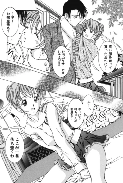 Page 150 of Slave girl