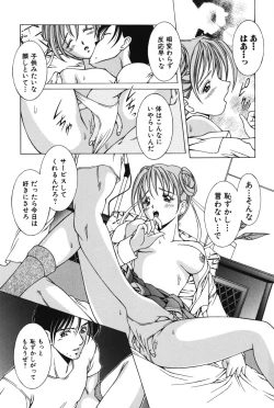 Page 153 of Slave girl