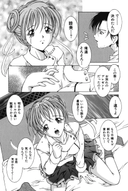 Page 160 of Slave girl