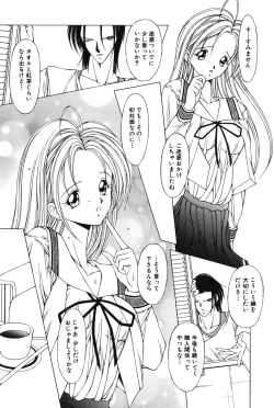 Page 26 of Slave girl