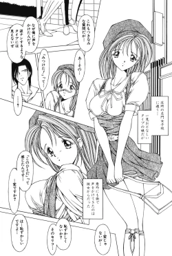 Page 42 of Slave girl