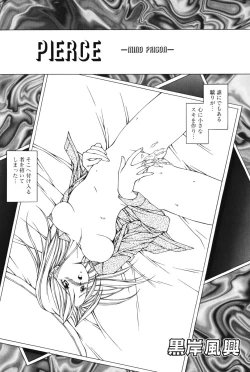 Page 56 of Slave girl