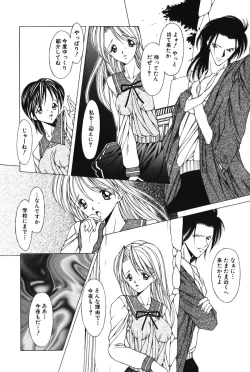 Page 65 of Slave girl