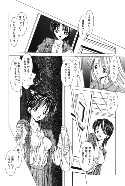 Page 69 of Slave girl