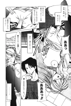 Page 79 of Slave girl