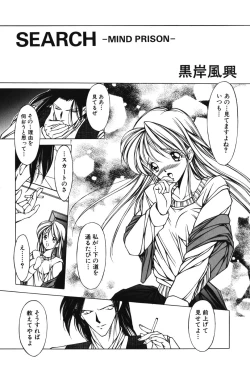 Page 84 of Slave girl