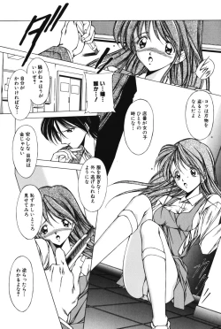 Page 92 of Slave girl