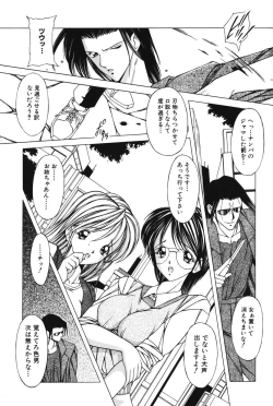 Page 99 of Slave girl