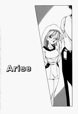 Page 105 of Maid no Oshioki