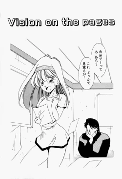 Page 135 of Maid no Oshioki