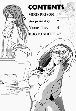 Page 146 of Maid no Oshioki