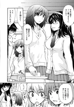 Page 110 of Hatsukoi - one's first love