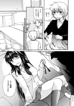 Page 123 of Hatsukoi - one's first love