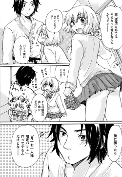 Page 134 of Hatsukoi - one's first love