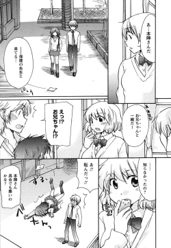 Page 171 of Hatsukoi - one's first love