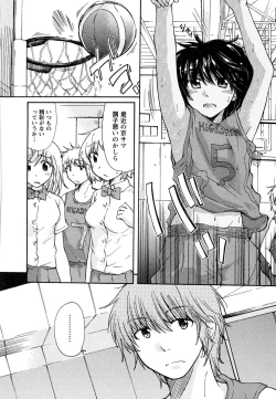 Page 94 of Hatsukoi - one's first love