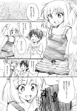 Page 9 of Hatsukoi - one's first love