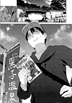 Page 126 of Kawaii Onnanoko o Tsuru Houhou5